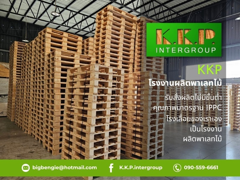 ให้เช่าพาเลทไม้ รายเดือน ให้เช่าพาเลทไม้ รายเดือน